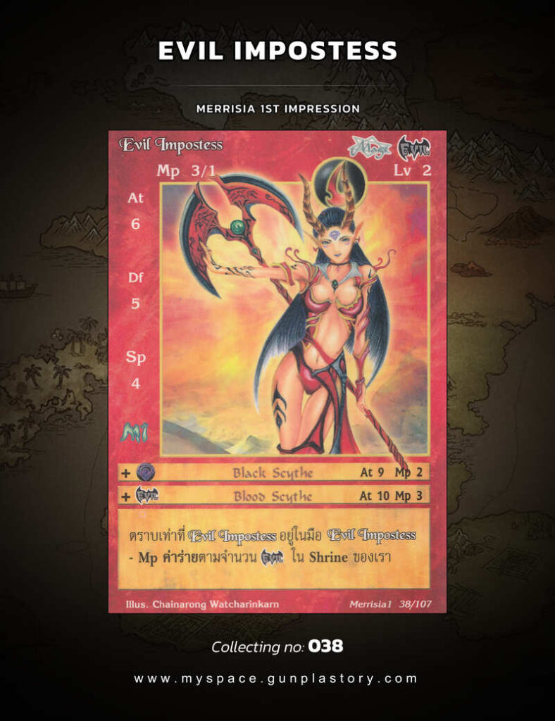 Evil Impostess | Summoner Master OG