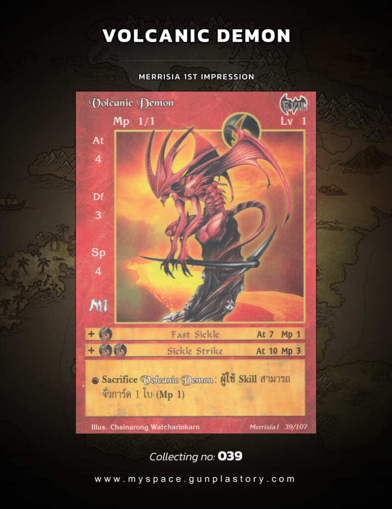 Volcanic Demon | Summoner Master OG