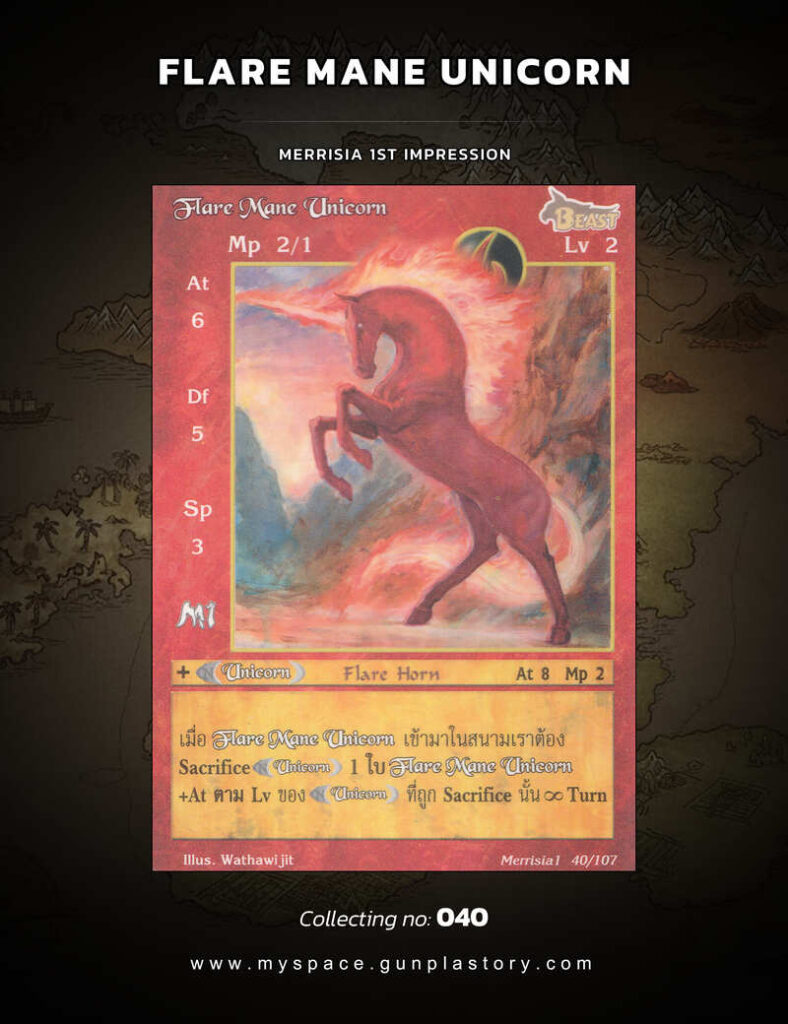 Flare Mane Unicorn | Summoner Master OG