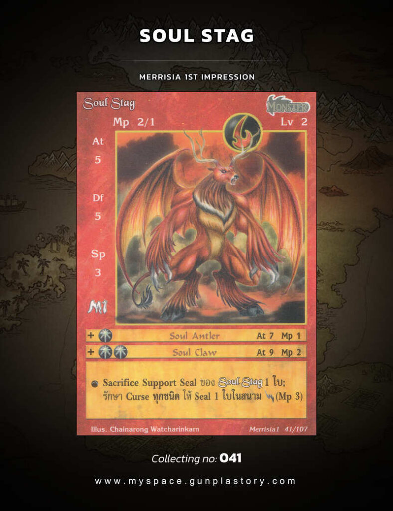 Soul Stag | Summoner Master OG