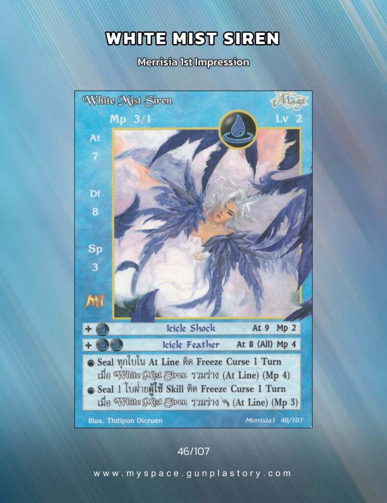 White Mist Siren | Summoner Master OG