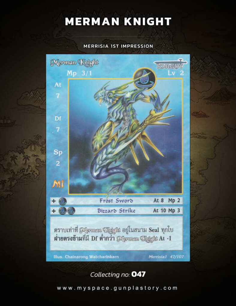 Merman Knight | Summoner Master OG