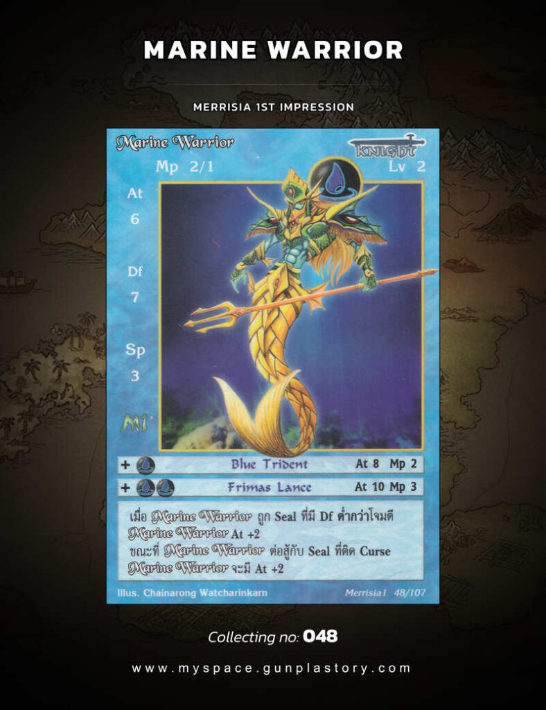 Marine Warrior | Summoner Master OG