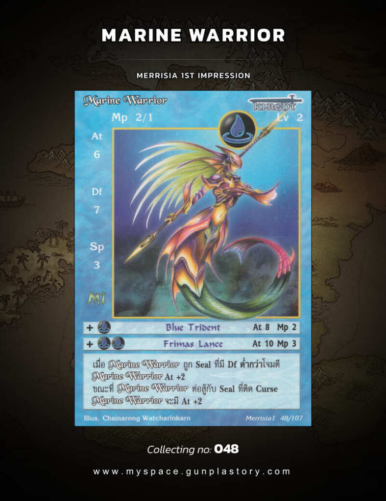Marine Warrior | Summoner Master OG