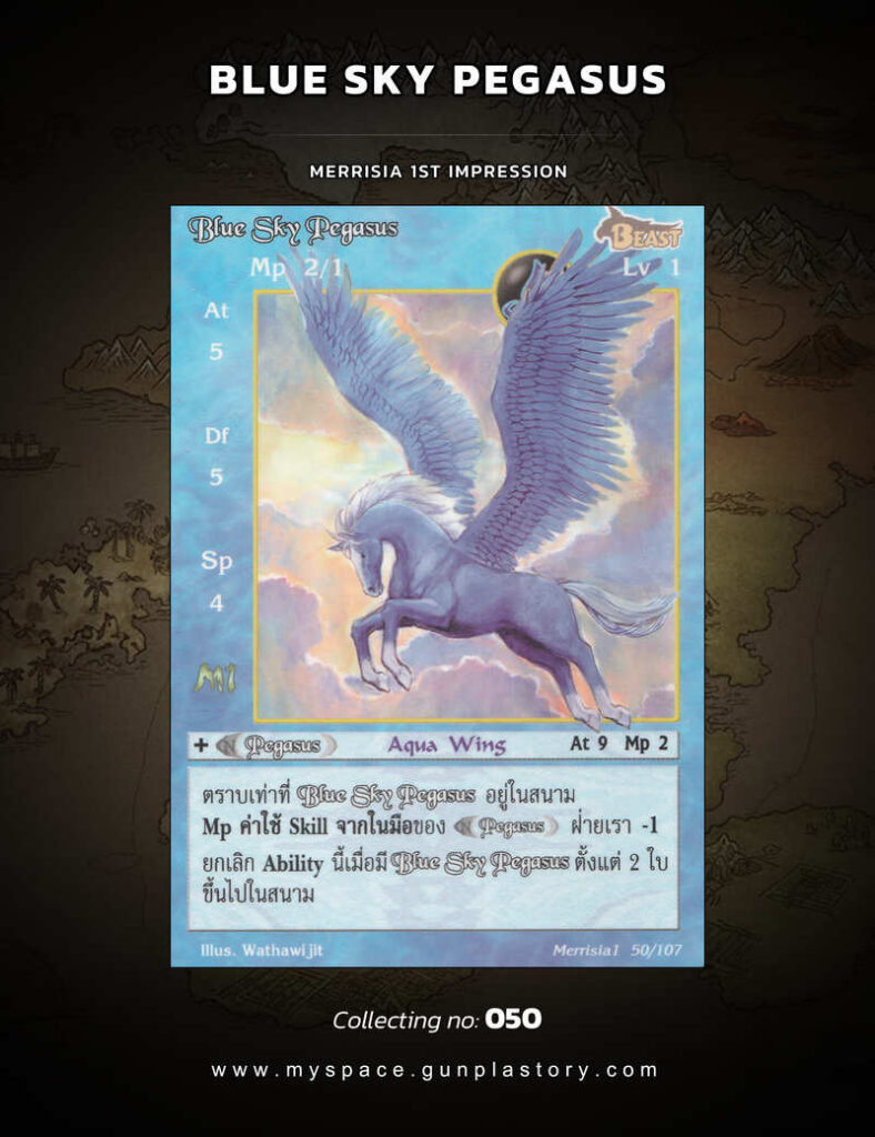Blue Sky Pegasus | Summoner Master OG