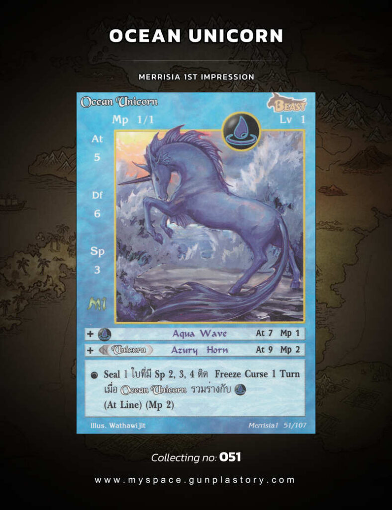 Ocean Unicorn | Summoner Master OG