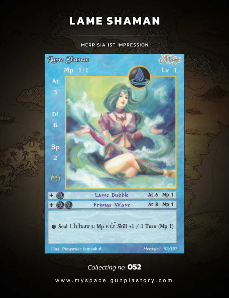 Lame Shaman | Summoner Master OG
