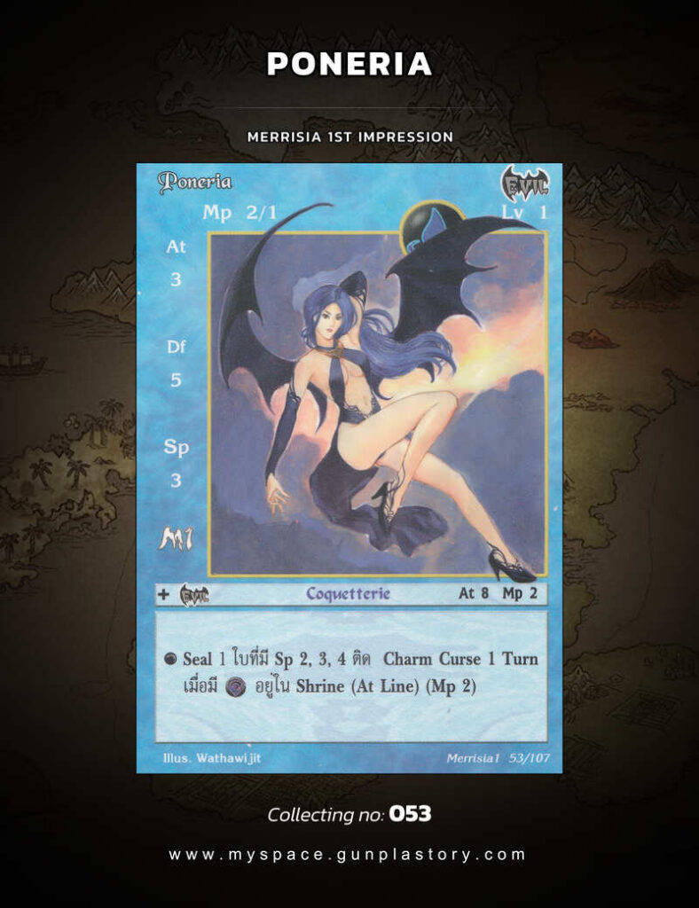 Poneria | Summoner Master OG