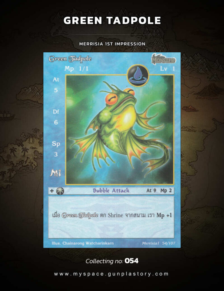 Green Tadpole | Summoner Master OG