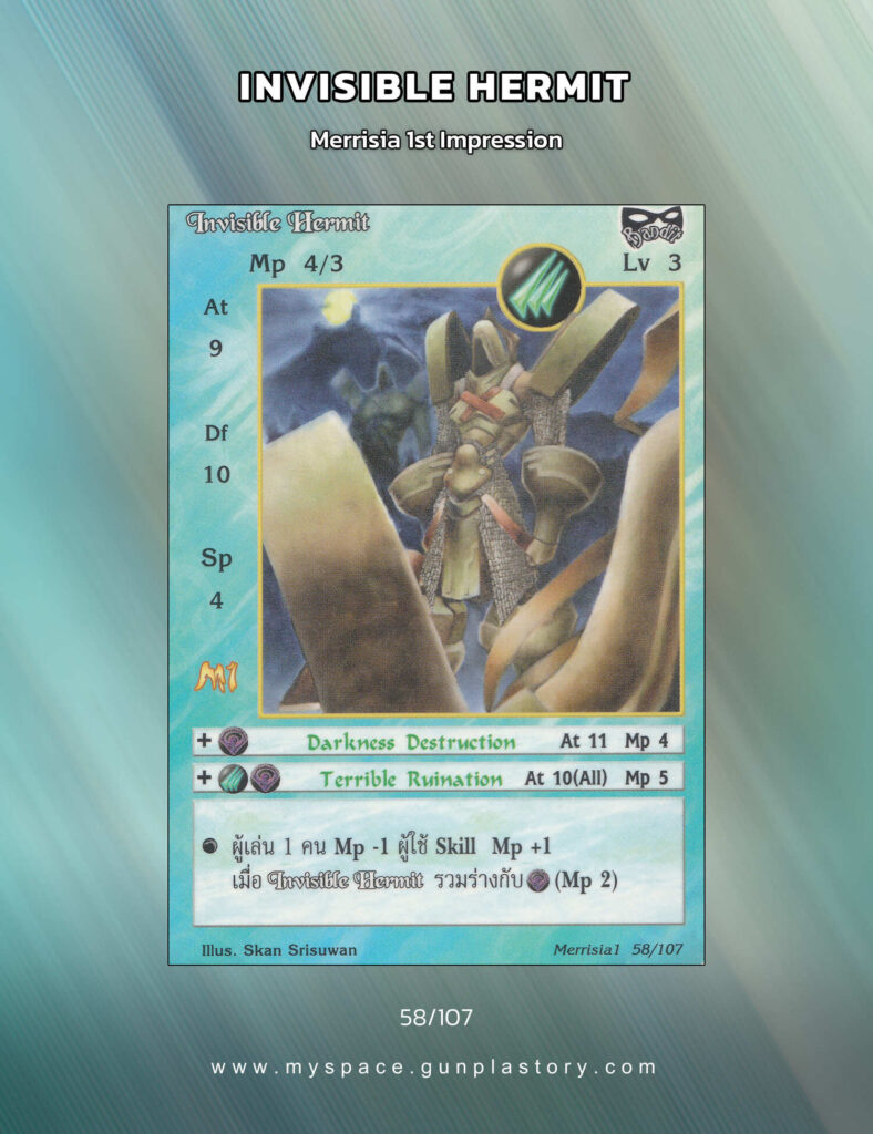 Invisible Hermit | Summoner Master OG