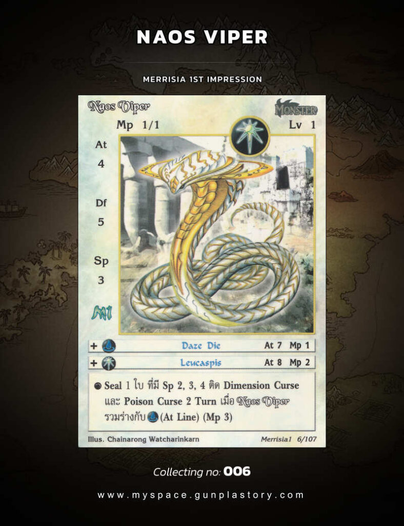 Naos Viper | Summoner Master OG