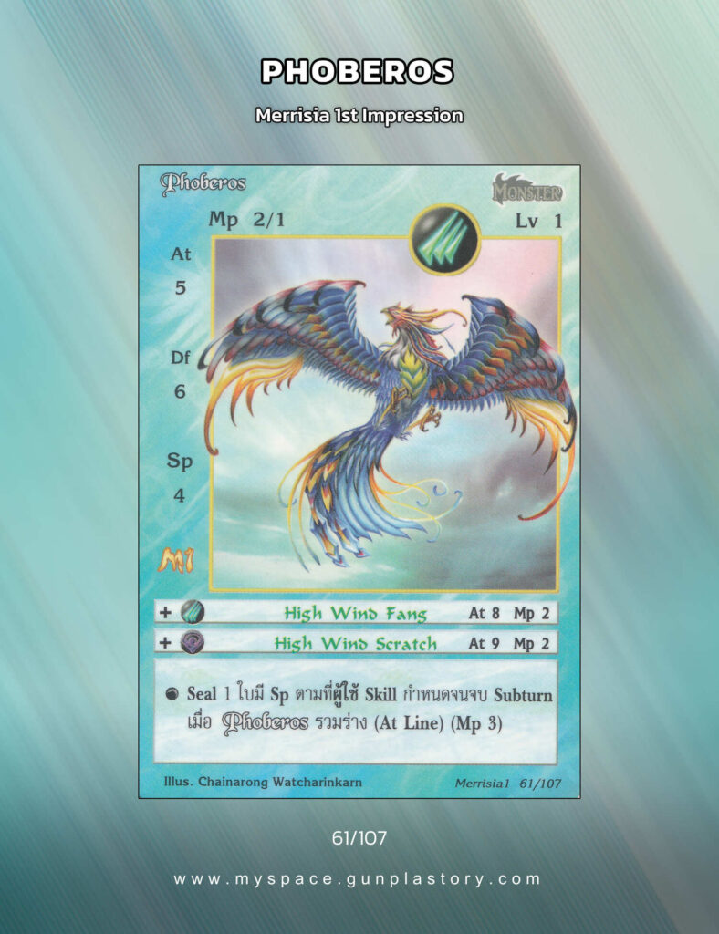 Phoberos | Summoner Master OG