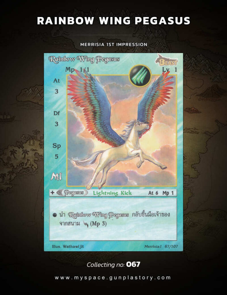 Rainbow Wing Pegasus | Summoner Master OG