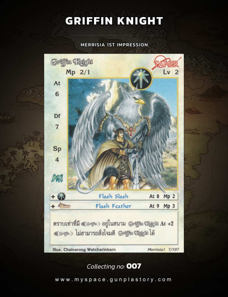 Griffin Knight | Summoner Master OG