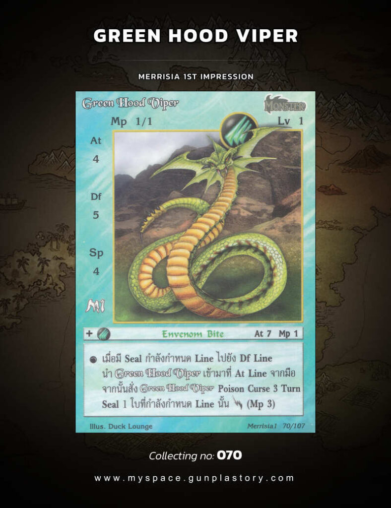 Green Hood Viper | Summoner Master OG