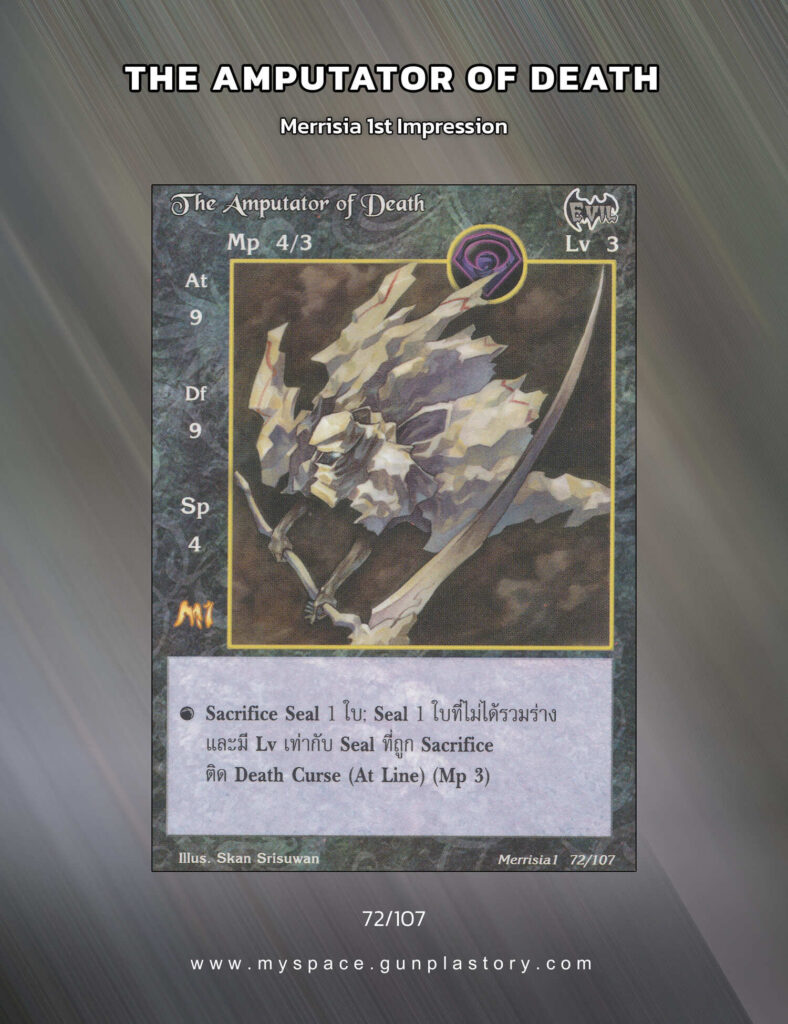 The Amputator of Death | Summoner Master OG