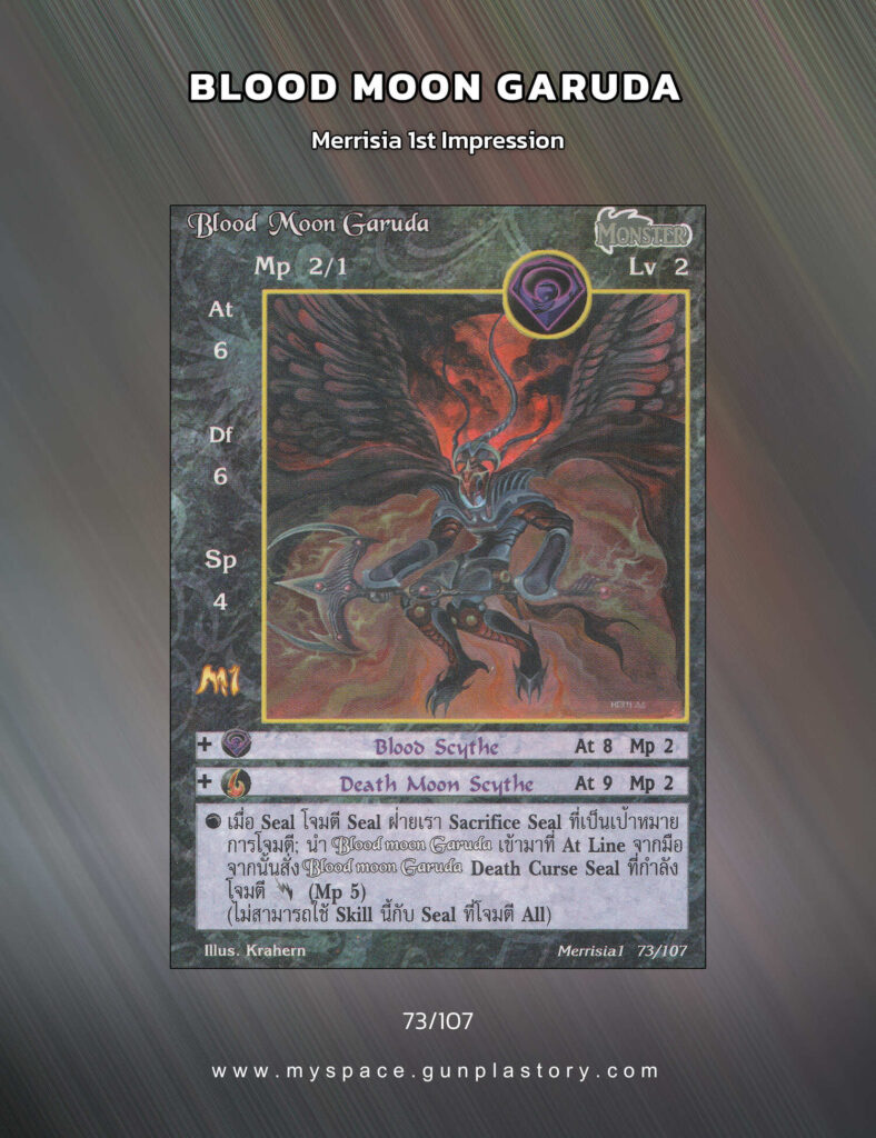 Blood Moon Garuda | Summoner Master OG