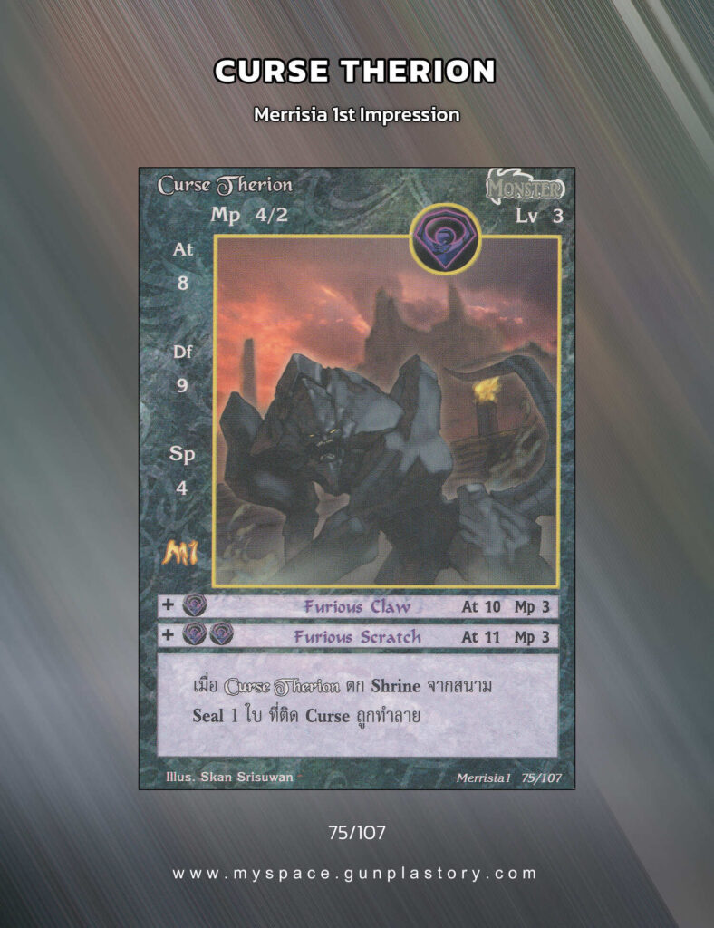 Curse Therion | Summoner Master OG