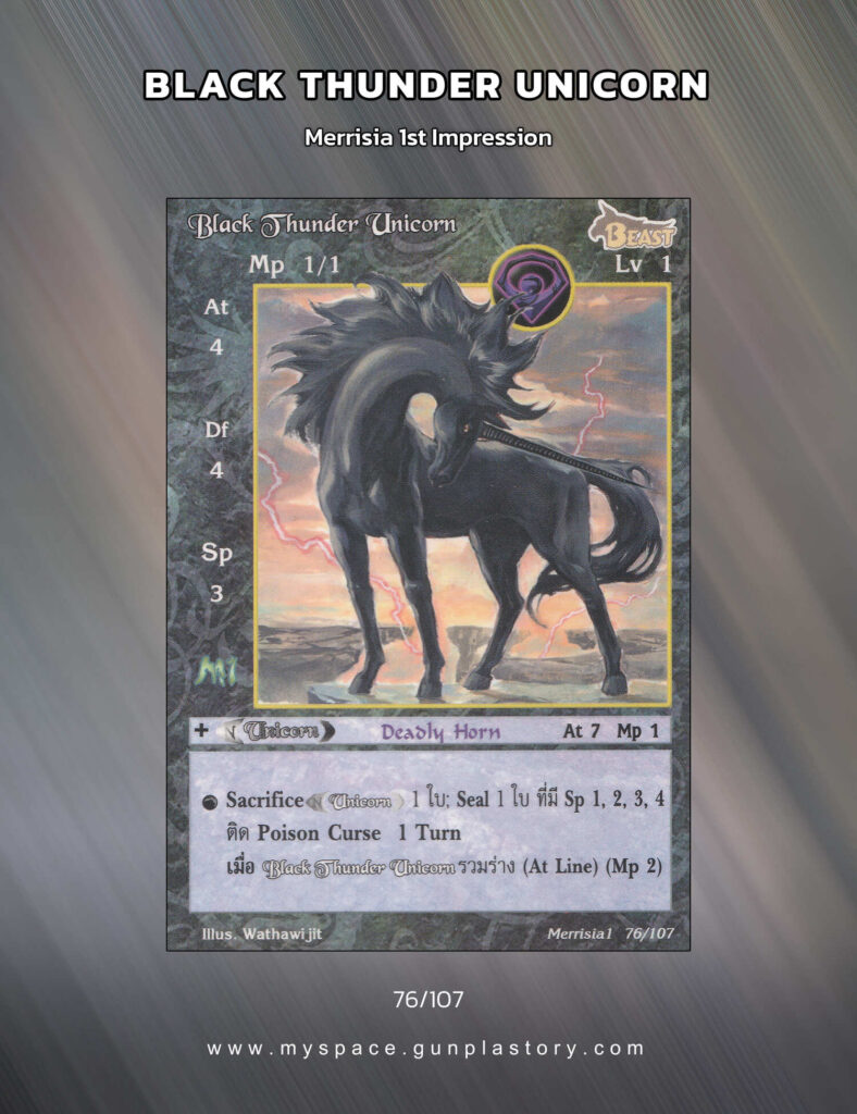 Black Thunder Unicorn | Summoner Master OG
