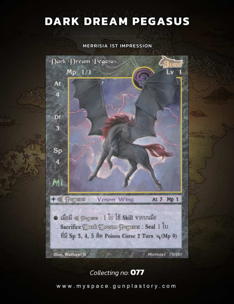 Dark Dream Pegasus | Summoner Master OG