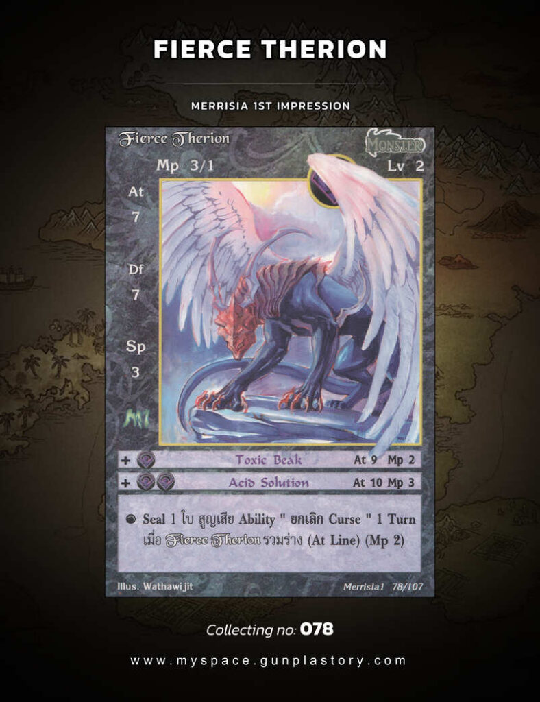 Fierce Therion | Summoner Master OG