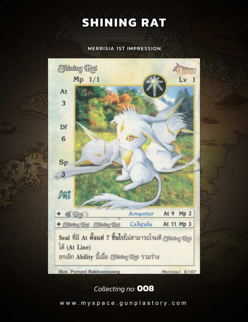 Shining Rat | Summoner Master OG