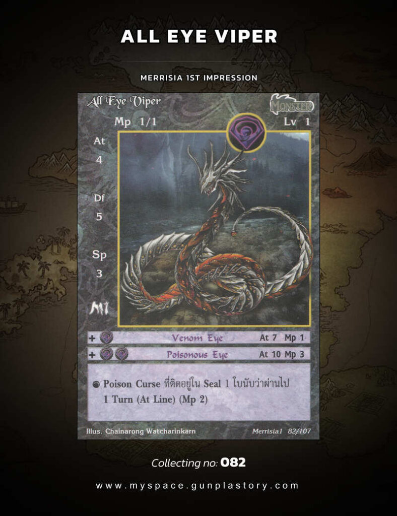 All Eye Viper | Summoner Master OG