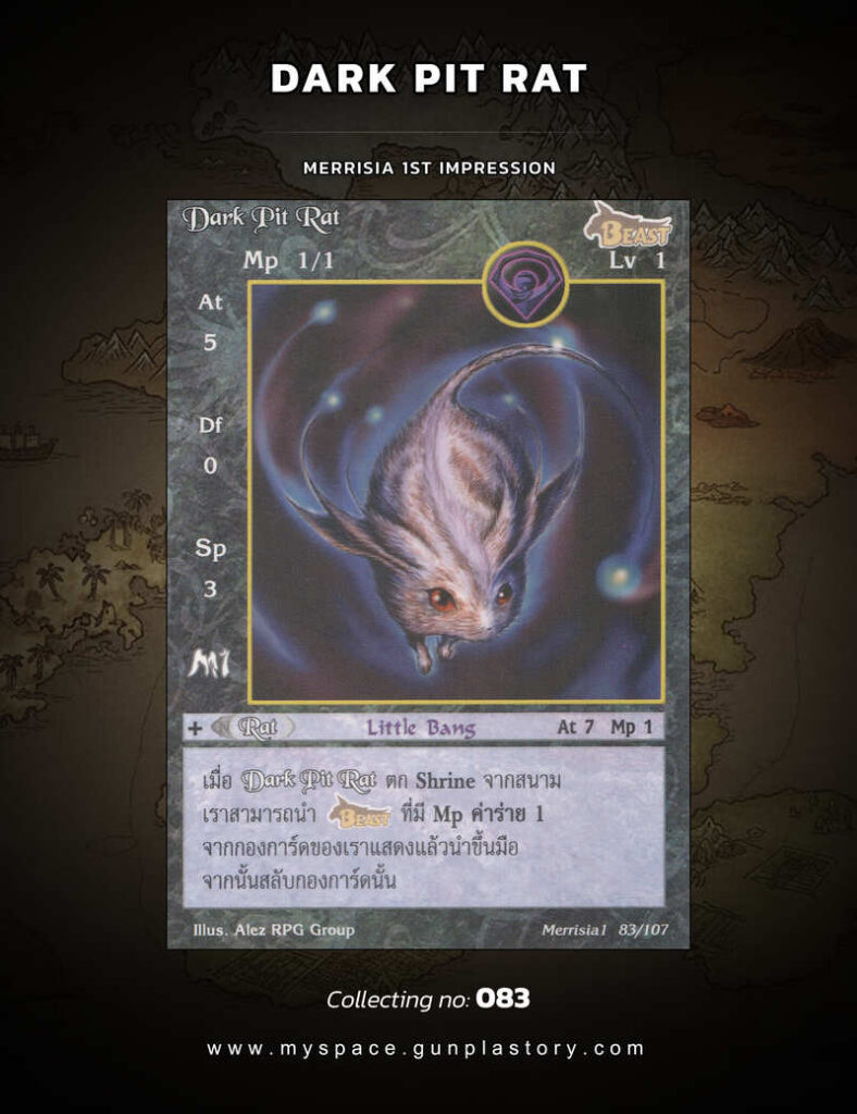 Dark Pit Rat | Summoner Master OG