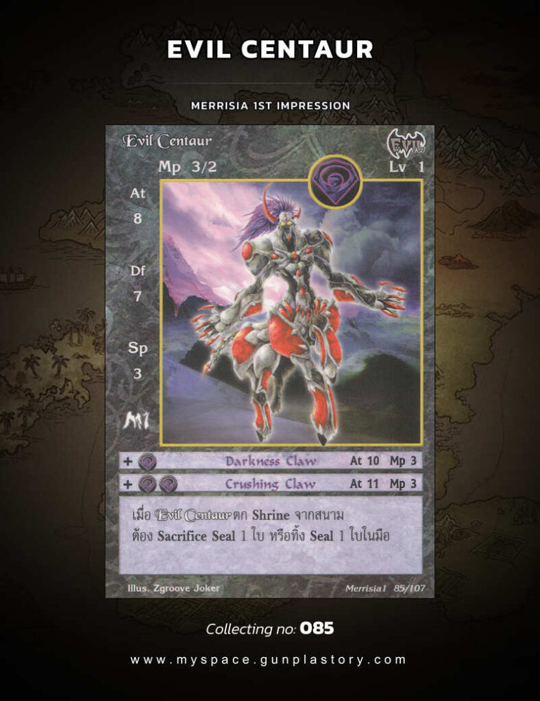 Evil Centaur | Summoner Master OG