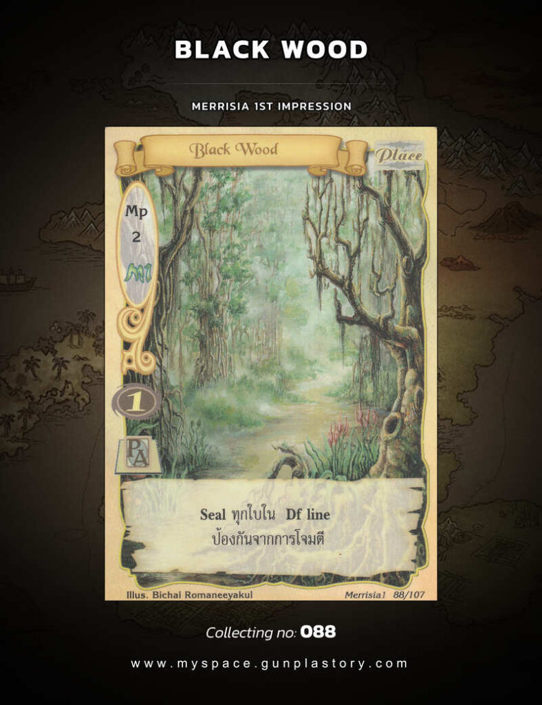 Black Wood | Summoner Master OG