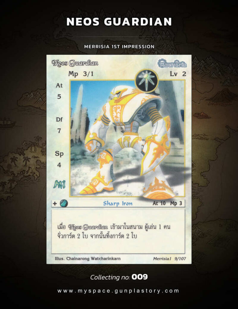 Neos Guardian | Summoner Master OG