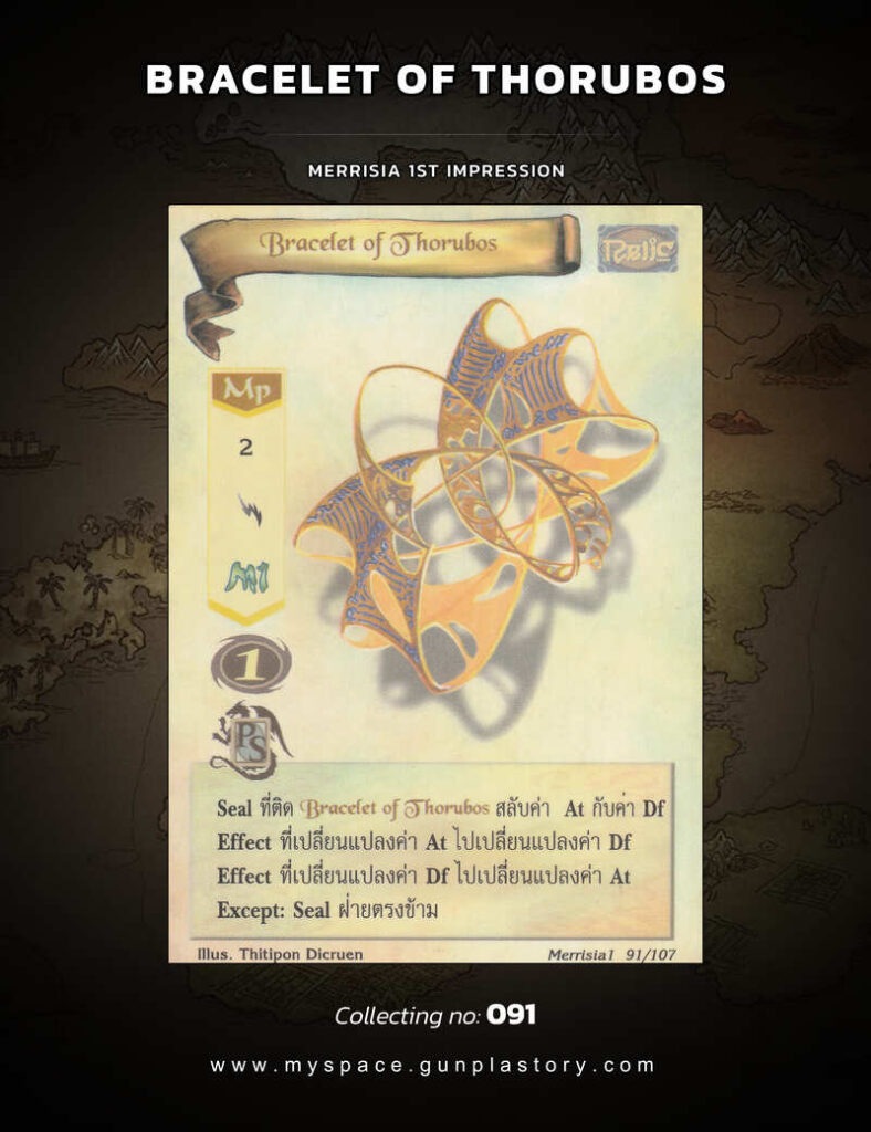 Bracelet of Thorubos | Summoner Master OG