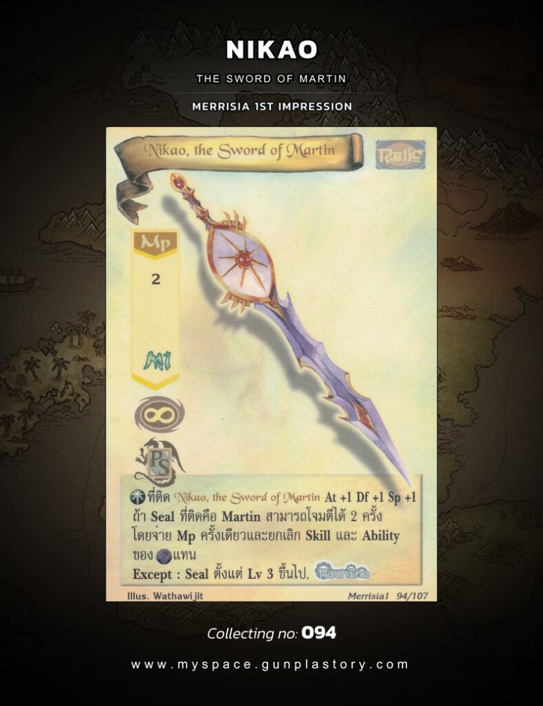 Nikao, the Sword of Martin | Summoner Master OG