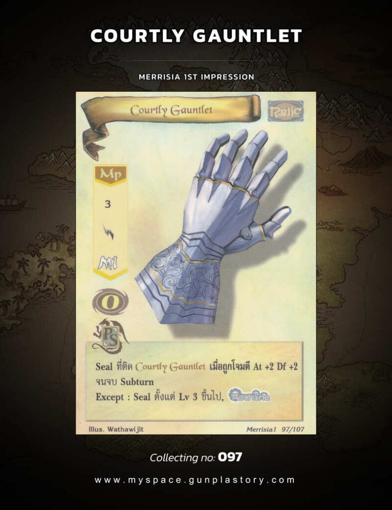 Courtly Gauntlet | Summoner Master OG