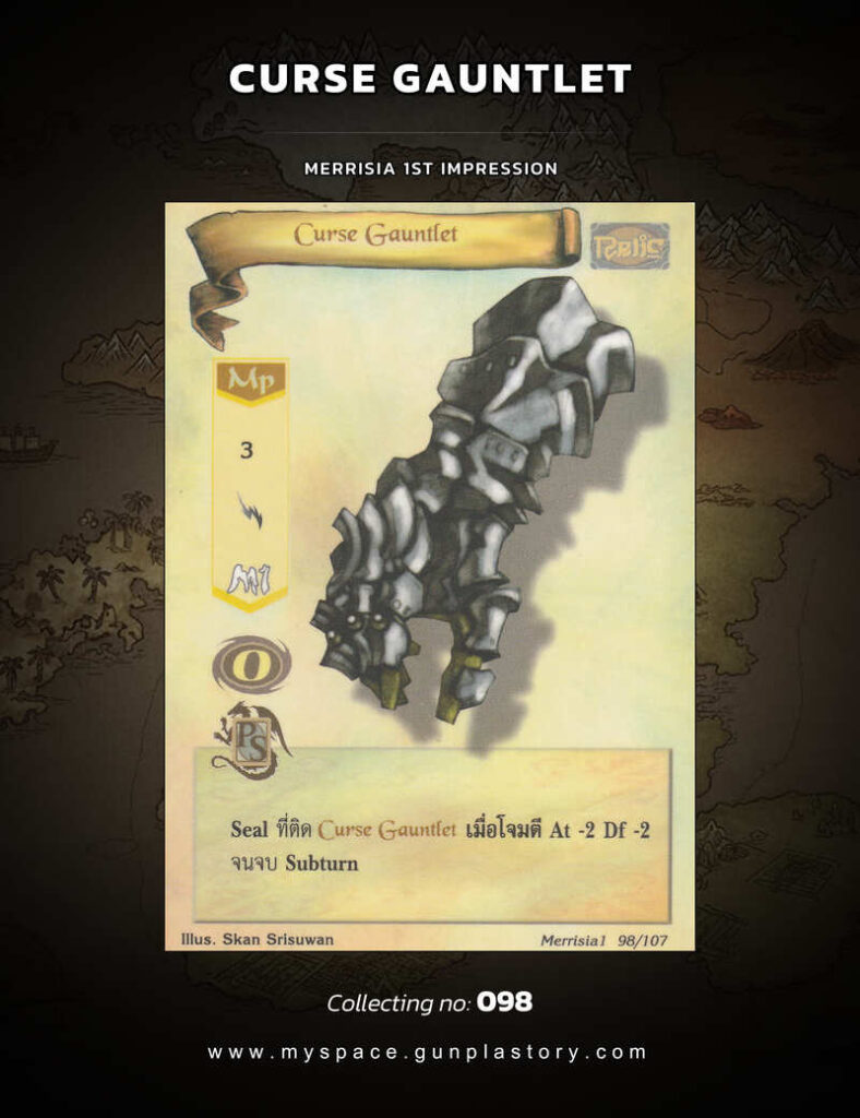 Curse Gauntlet | Summoner Master OG