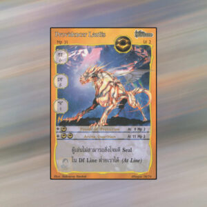 Providencer Lantis | Summoner Master OG