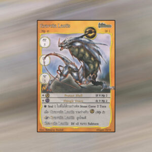 Gravella Lantis | Summoner Master OG