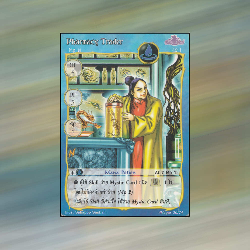 Pharmacy Trader | Summoner Master OG