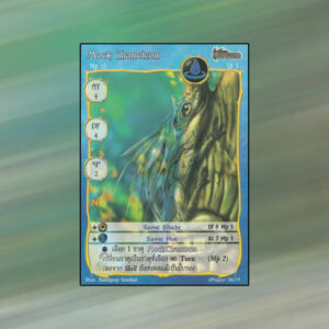 Mock Chameleon | Summoner Master OG