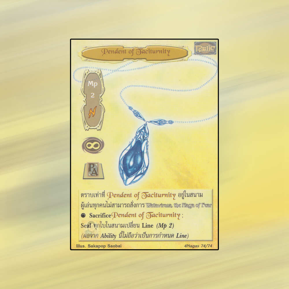 Pendent of Taciturnity | Summoner Master OG