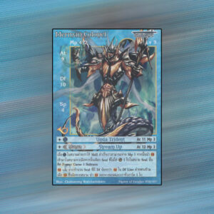 Merman Colonel | Summoner Master OG