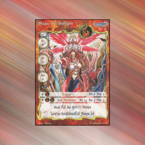 Maya, the Valkyrie | Summoner Master OG