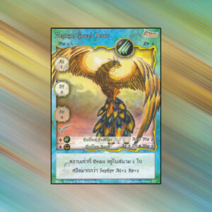 Zephyr, Grace's Beast | Summoner Master OG