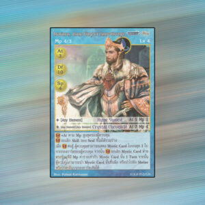 Marinus, Rune King of Annedisonge | Summoner Master OG