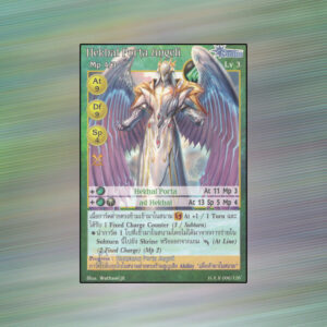 Hekhal Porta Angeli | Summoner Master OG