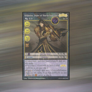 Wilhelm, Duke of North Soprano | Summoner Master OG
