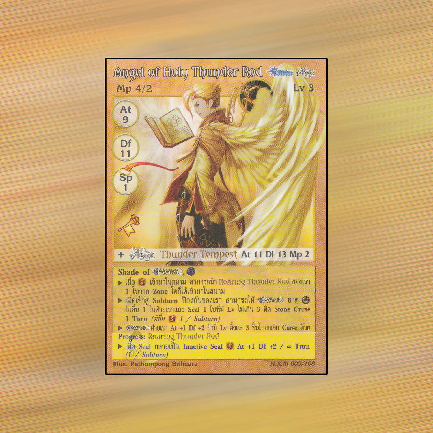 Angel of Holy Thunder Rod | Summoner Master OG