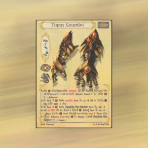 Topaz Gauntlet | Summoner Master OG