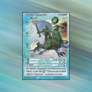 Griffin Commando | Summoner Master OG