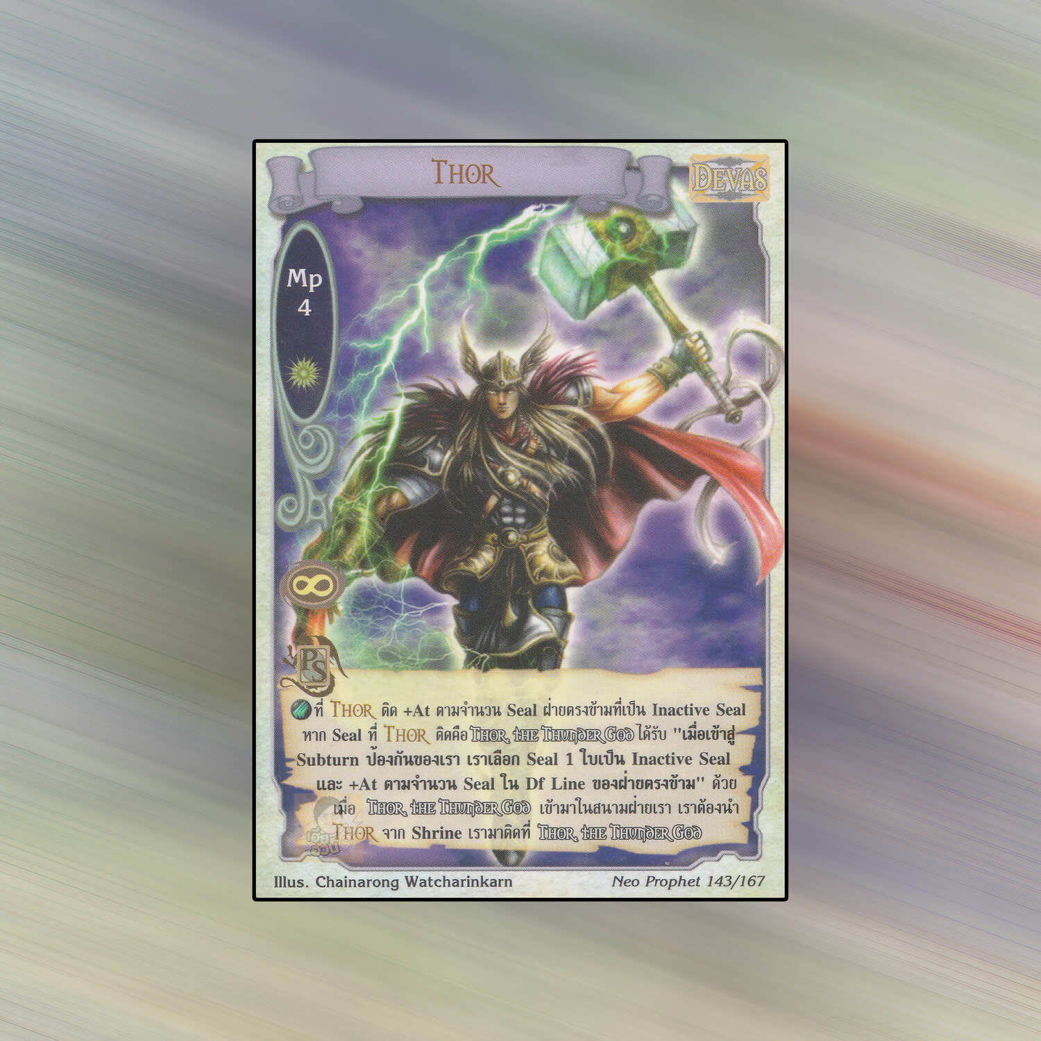 Thor | Summoner Master OG